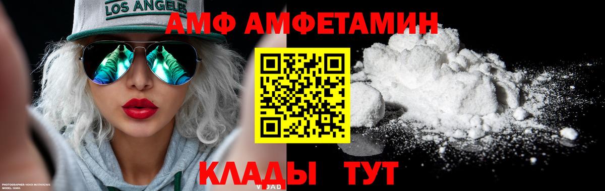 Первитин мет Тара