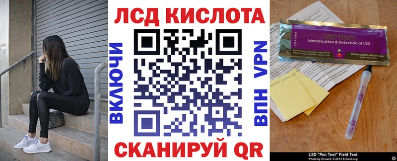 Марки 25I-NBOMe 1500мкг Тара