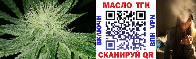 даркнет официальный сайт  купить наркотики сайты  мега ТОР  Тара  Дистиллят ТГК Wax 